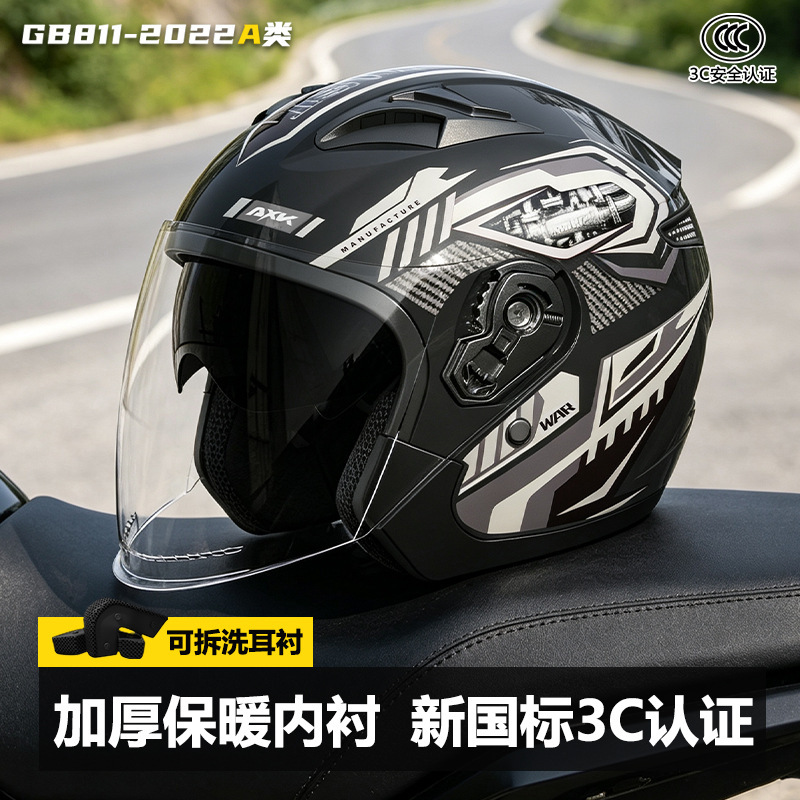 Dual Visor Motorcycle Racing Helmet - Caschi Moto Retrò 3/4 Open Face
