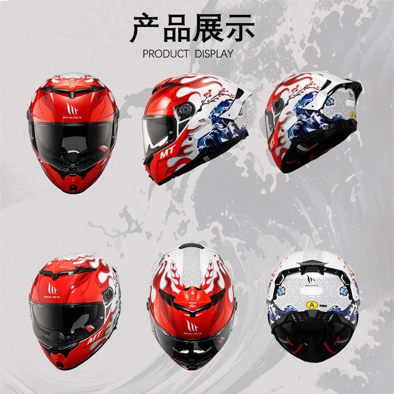 NUOVO Casco Integrale MT Thund - Dual Visor Motorcycle Racing Helmet recensione e prezzo