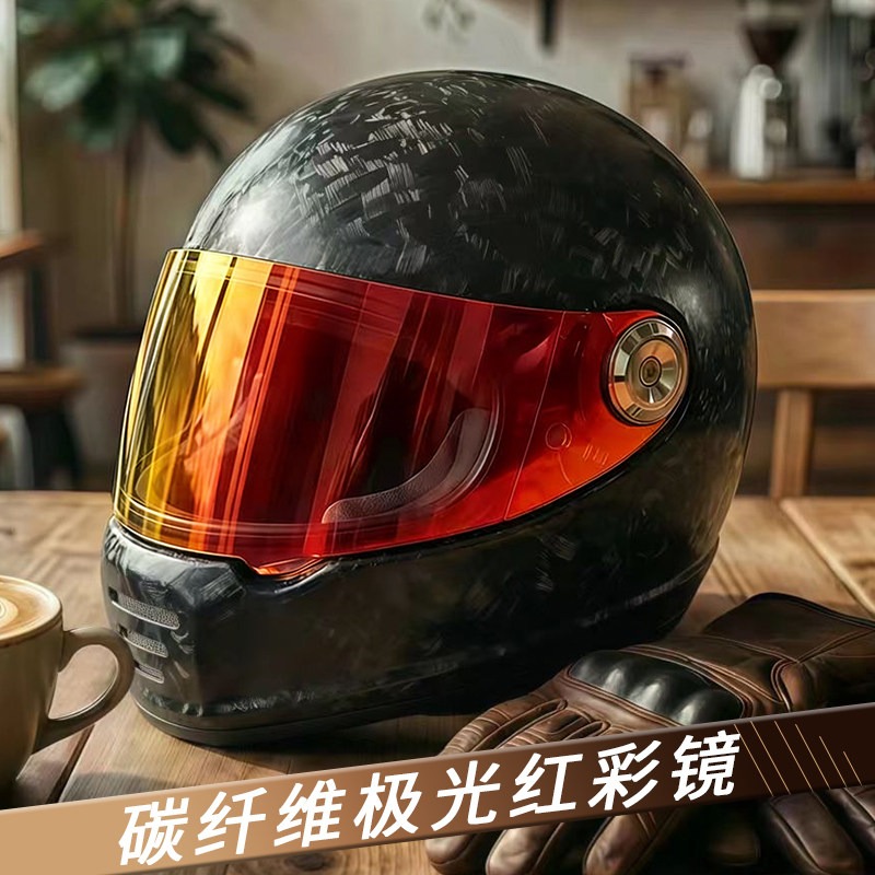 Casco Integrale Retrò in Fibra - Carbon Fiber Lightweight Motorcycle Helmet recensione e prezzo